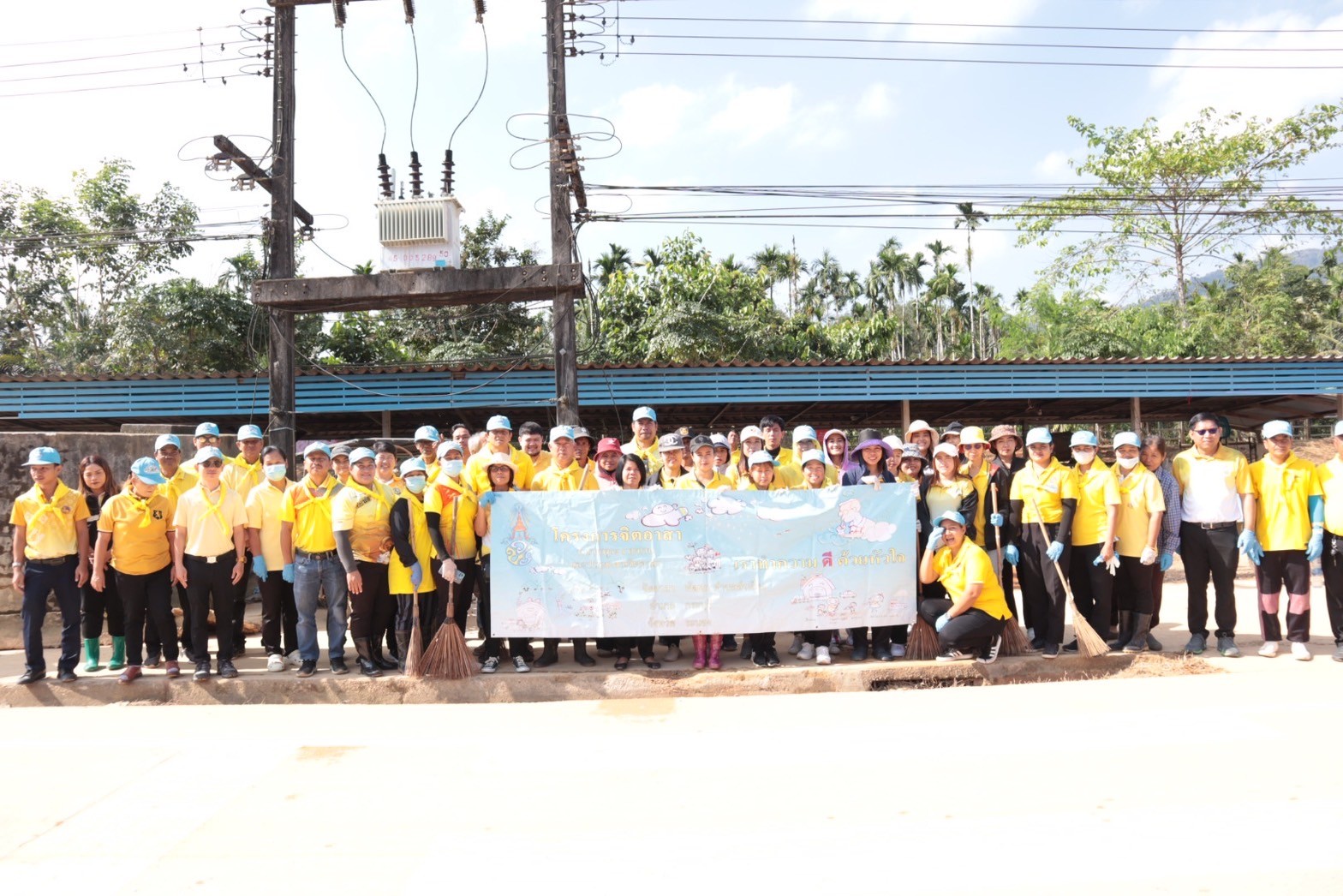 กิจกรรมโครงการจิตอาสาพระราชทาน 904 ตามแนวพระราชดำริ “เราทำความดี ด้วยหัวใจ”