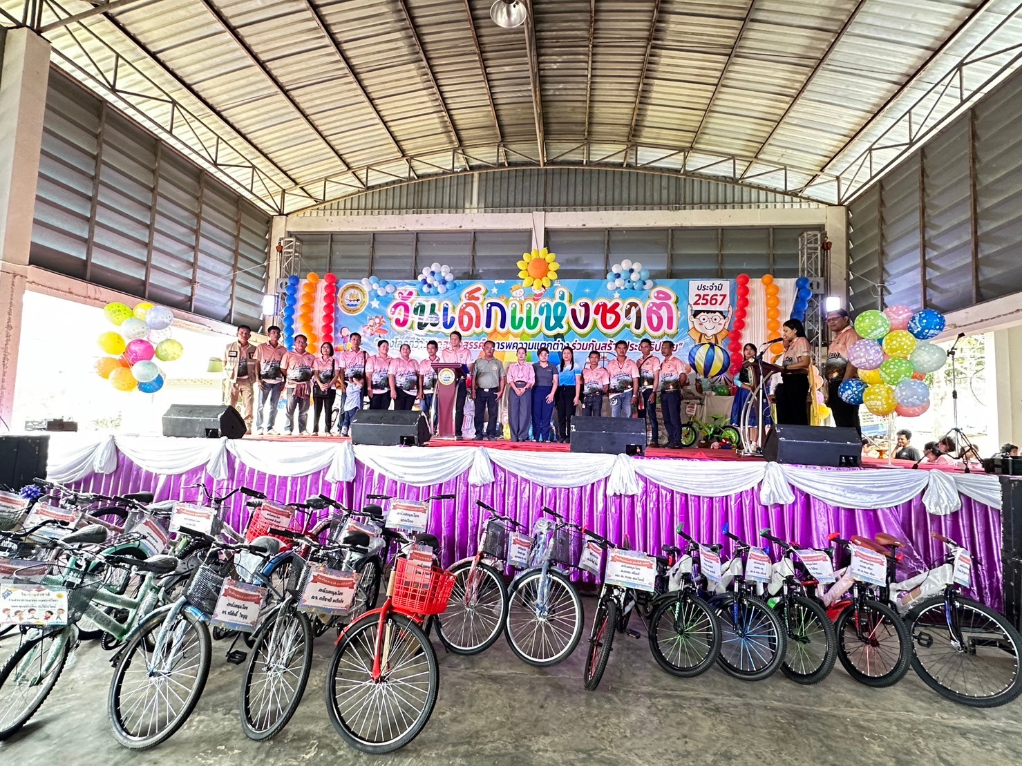 กิจกรรมวันเด็กแห่งชาติ ประจำปี 2567