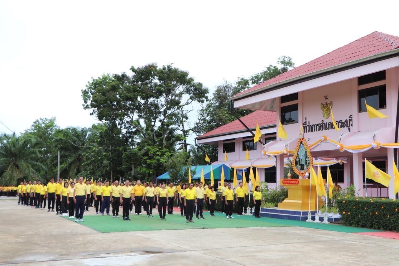 กิจกรรม เดิน วิ่ง ปั่น ธงตราสัญลักษณ์งานเฉลิมพระเกียรติพระบาทสมเด็จพระเจ้าอยู่หัว เนื่องในโอกาสพระราชพิธีมหามงคลเฉลิมพระชนมพรรษา 6 รอบ 28 กรกฎาคม 2567