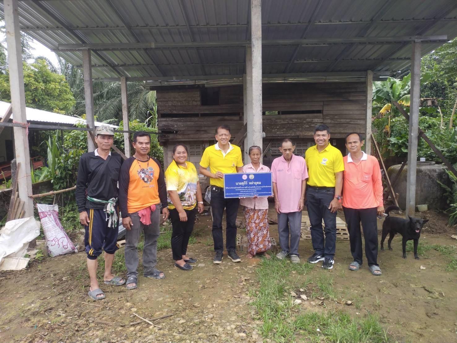 โครงการปรับสภาพแวดล้อมและสิ่งอำนวยความสะดวกที่อยู่อาศัยผู้สูงอายุ