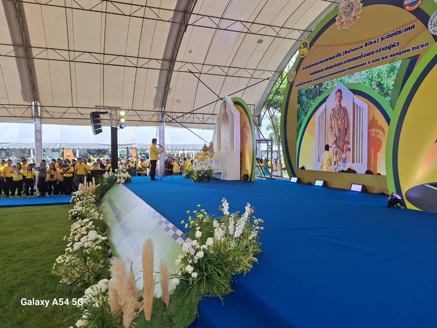 การแข่งขันจักรยานขาไถ (Balane Bike) เฉลิมพระเกียรติพระบาทสมเด็จพระเจ้าอยู่หัว เนื่องในโอกาสพระราชพิธีมหามงคลเฉลิมพระชนมพรรษา 6 รอบ 28 กรกฎาคม 2567 ระดับประเทศ