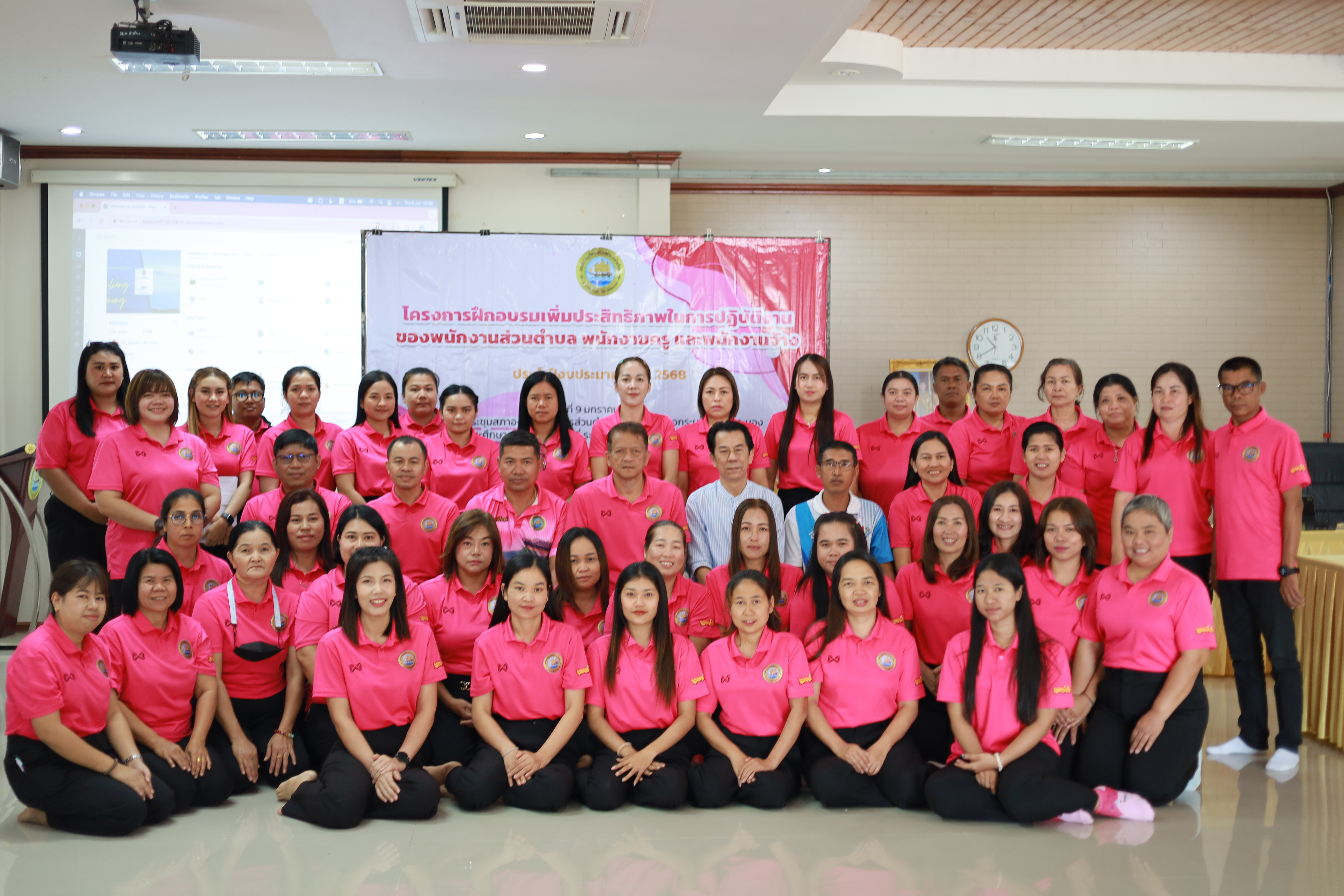 โครงการฝึกอบรมเพิ่มประสิทธิภาพในการปฏิบัติงานของ พนักงานส่วนตำบล พนักงานครู และพนักงานจ้าง ประจำปีงบประมาณ พ.ศ. 2568