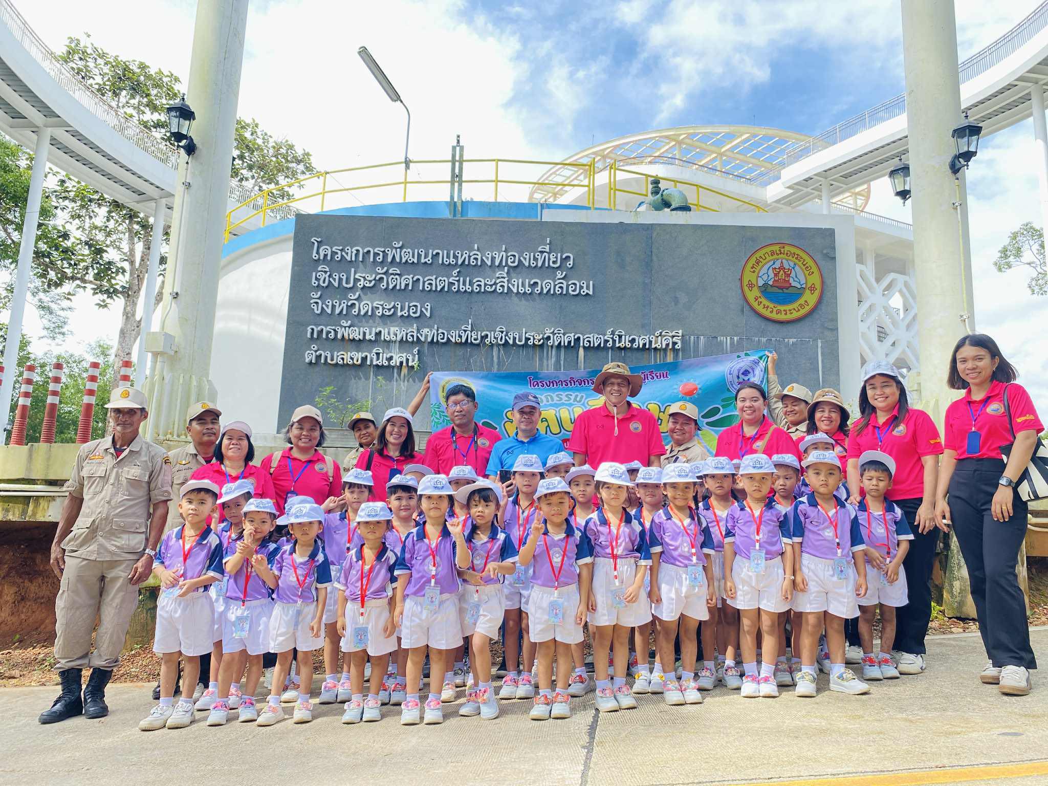 โครงการพัฒนาคุณภาพผู้เรียน (กิจกรรมทัศนศึกษา) ประจำปี 2568 ศูนย์พัฒนาเด็กเล็กในสังกัดองค์การบริหารส่วนตำบลลำเลียง