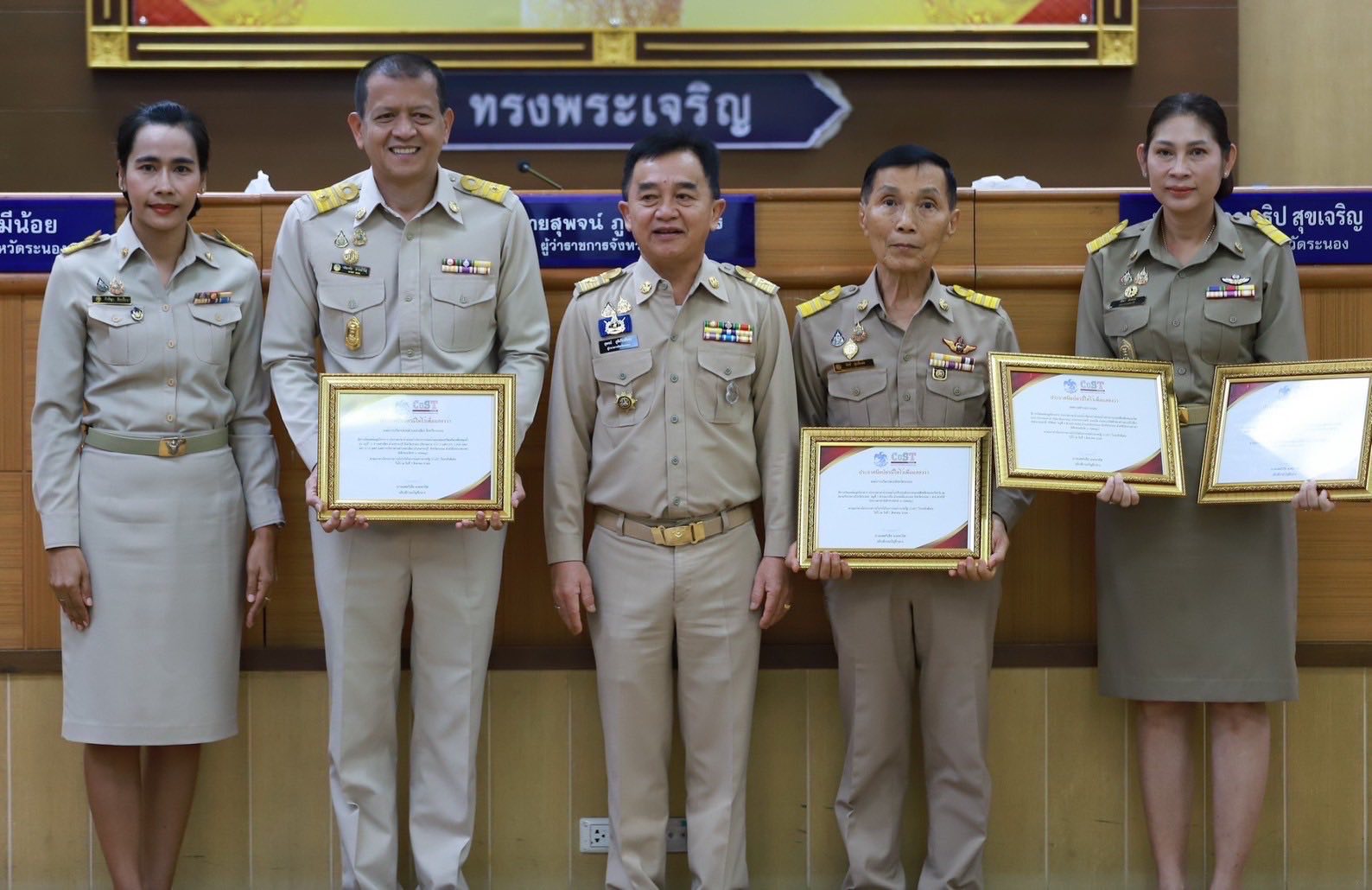 มอบประกาศนียบัตรหน่วยงานที่มีผลการดำเนินงานและเปิดเผยข้อมูลโครงการก่อสร้างเป็นไปตามแนวทางโครงการ CoST ในระดับดีเด่น ￼