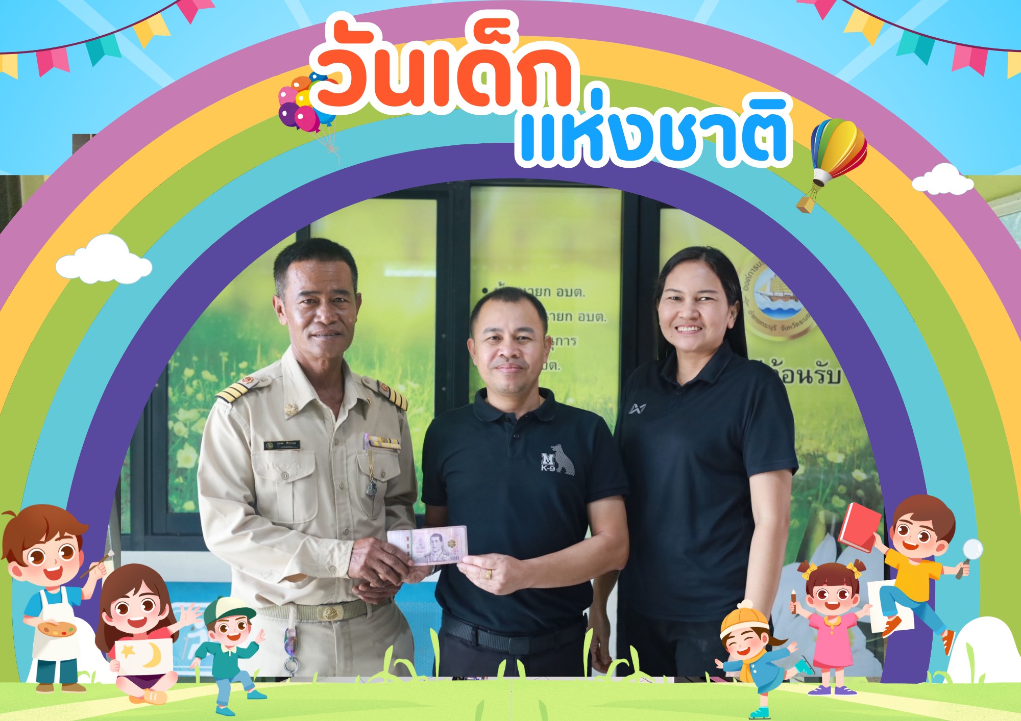 เทศบาลตำบลลำเลียง ขอขอบคุณผู้ใหญ่ใจดีและหน่วยงานทุกภาคส่วน ที่ได้ร่วมสนับสนุนและมอบของขวัญ เนื่องในงานวันเด็กแห่งชาติ ประจำปี พ.ศ. 2569 
ซึ่งเป็นการสร้างรอยยิ้ม ความสุข และกำลังใจให้แก่เด็กและเยาวชนในพื้นที่