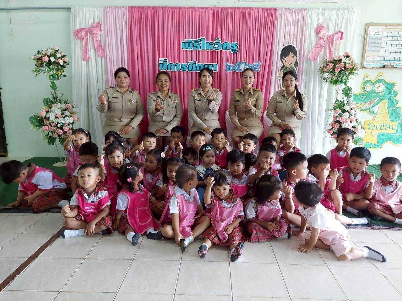 ✨กิจกรรมวันไหว้ครู ประจำปีการศึกษา 2569 ศูนย์พัมนาเด็กเล็กบ้านลำเลียง ✨