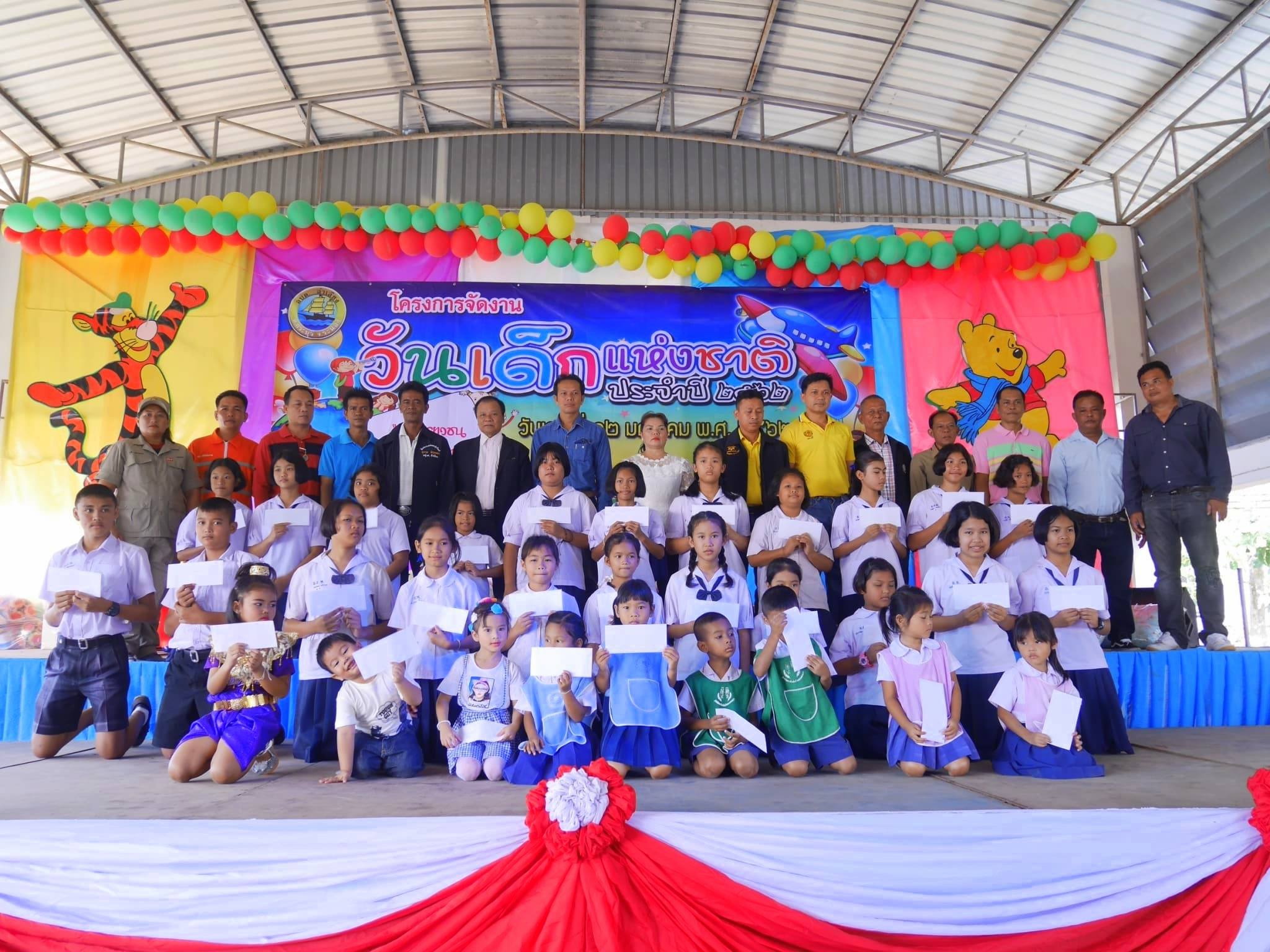 วันเด็กแห่งชาติ ประจำปี 2562