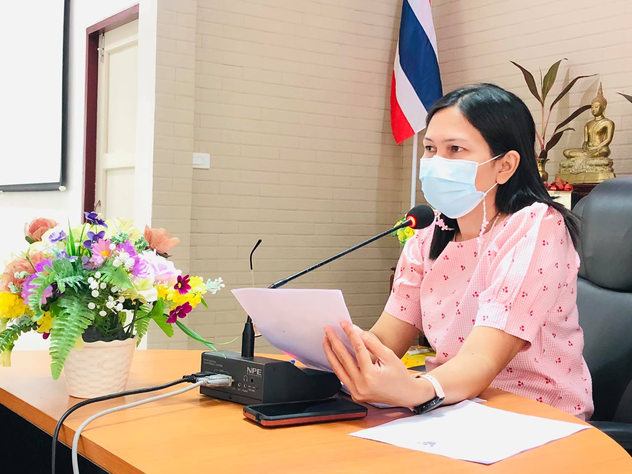 ประชุมเพื่อเตรียมความพร้อมในการรับลงทะเบียนขอรับความช่วยเหลือถุงยังชีพ 